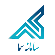 سامانه سما